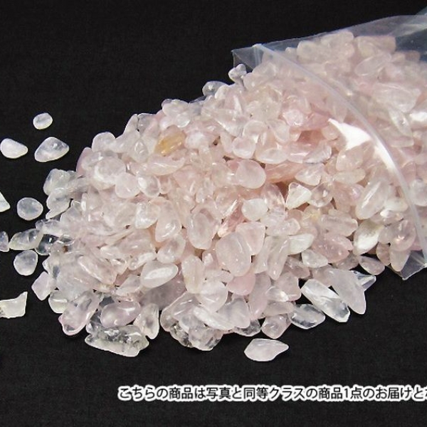 ローズクォーツさざれサイズ：中