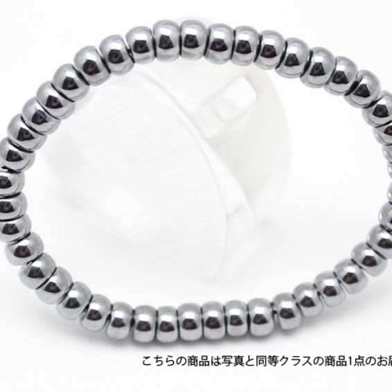 ★細胞活性化・健康★ テラヘルツ鉱石 ブレスレット ボタンタイプ6.5mm 《rv》 [T751-1093]