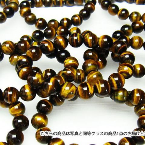タイガーアイ※黄虎目石ブレスレット12mmパワーストーン 天然石 誠安 卸 《rv》 [T783-51]