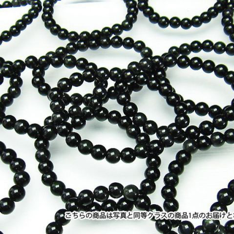 キャッツアイオブシディアンブレスレット8mmパワーストーン 天然石 誠安 卸 《rv》 [T784-18]