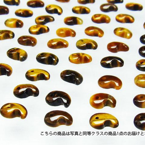 タイガーアイ※黄虎目石勾玉パワーストーン 天然石 誠安 卸 《rv》 [T787-13]