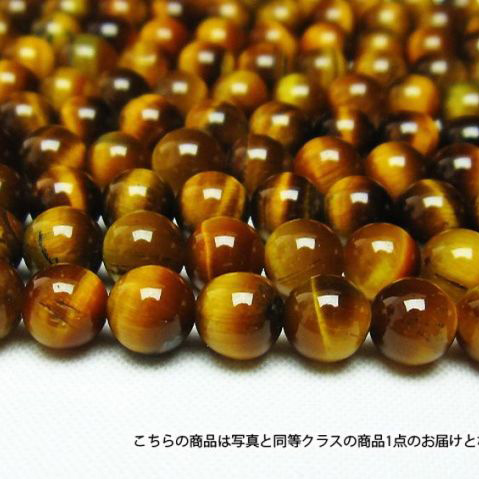タイガーアイ※黄虎目石ネックレス6mm パワーストーン 天然石 誠安 卸 《rv》 [T788-9]