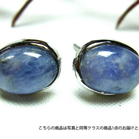 アイオライトピアス 《rv》 [T810-2]