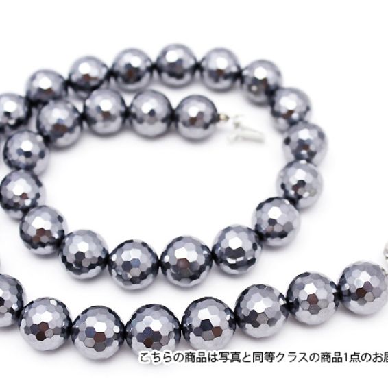 ★細胞活性化・健康★ テラヘルツ 128面カット ネックレス12mm 《rv》 [T820-17]