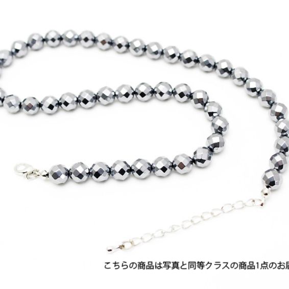 ★細胞活性化・健康★ テラヘルツ 64面カット ネックレス8mm 高純度15N 《rv》 [T820-20]