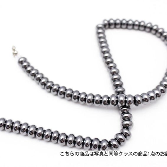 ★細胞活性化・健康★ テラヘルツネックレス ボタンタイプ8.5mm 高純度15N 《rv》 [T823-2]