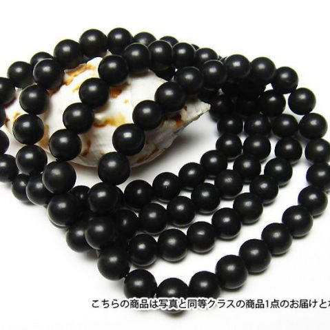 ★遠赤外線・健康★ 北海道上ノ国町産 ブラックシリカブレスレット8mm 《rv》[T824-18]