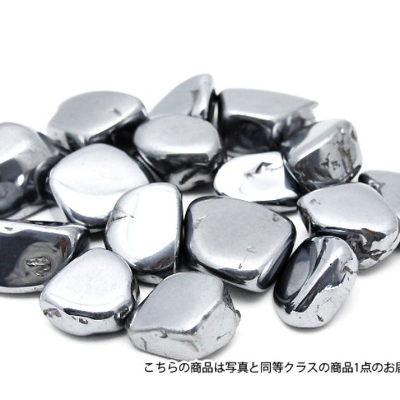 ★細胞活性化・健康★ 磨きポリッシュ タンブルタイプ テラヘルツさざれサイズ：大 500g《rv》  [T859-14]