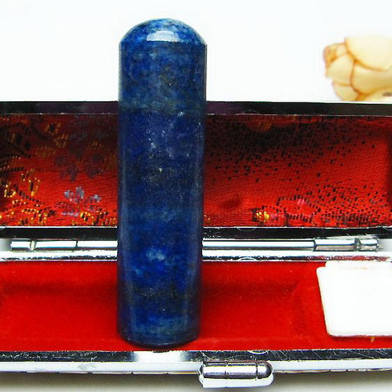 ラピスラズリ 印材　※別途料金で篆刻可能 16mm [M108-93]