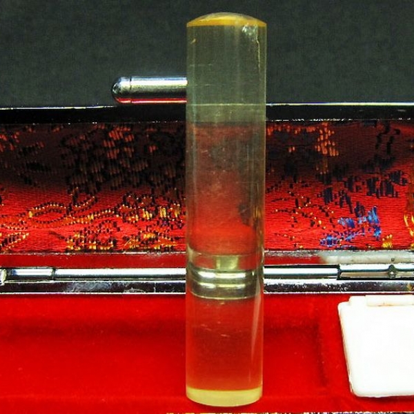 シトリン印材   [M145-66]