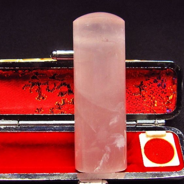 ローズクォーツ 印材　※別途料金で篆刻可能 20mm [M152-130]