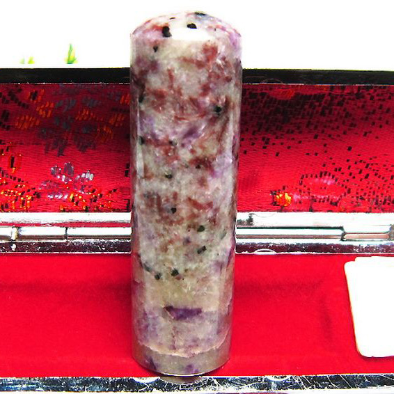 チャロアイト 印材 17mm [M167-34]