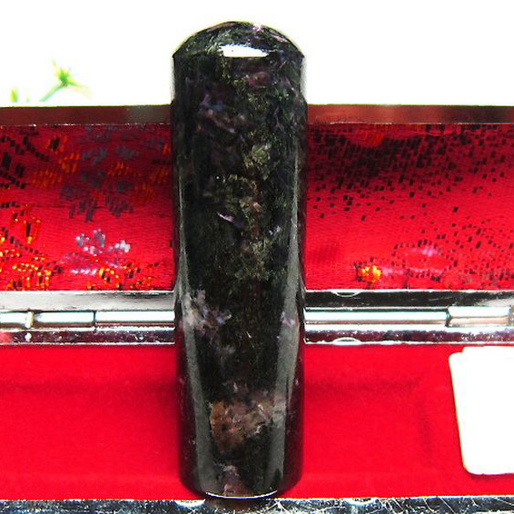 チャロアイト 印材 16mm [M167-58]