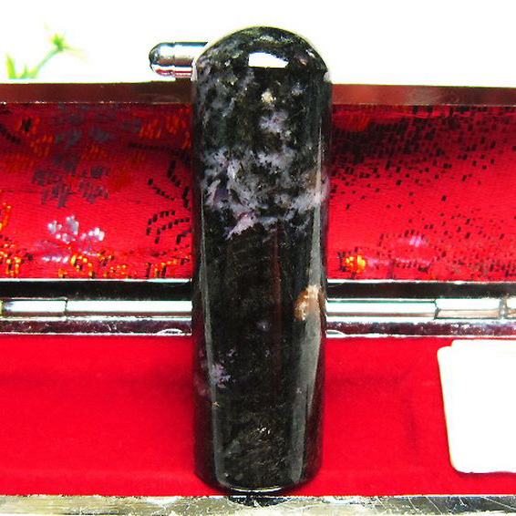 チャロアイト 印材 16mm [M167-59]