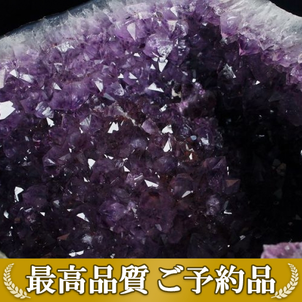 画像現物/★ご予約品 ご注文から3ヵ月後の発送予定 ty★ 61.5Kg アメジストテーブル  (特大品) 同梱不可 amethyst [M201-42]