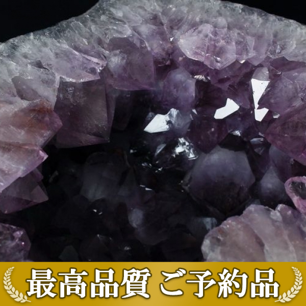 画像現物/★ご予約品 ご注文から3ヵ月後の発送予定 ty★ 57.2Kg アメジストテーブル  (特大品) 同梱不可 amethyst [M201-47]