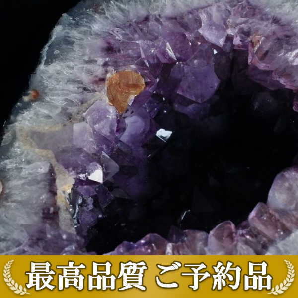 画像現物/★ご予約品 ご注文から3ヵ月後の発送予定 ty★ 83Kg アメジストテーブル (特大品) 同梱不可 amethyst [M201-53]