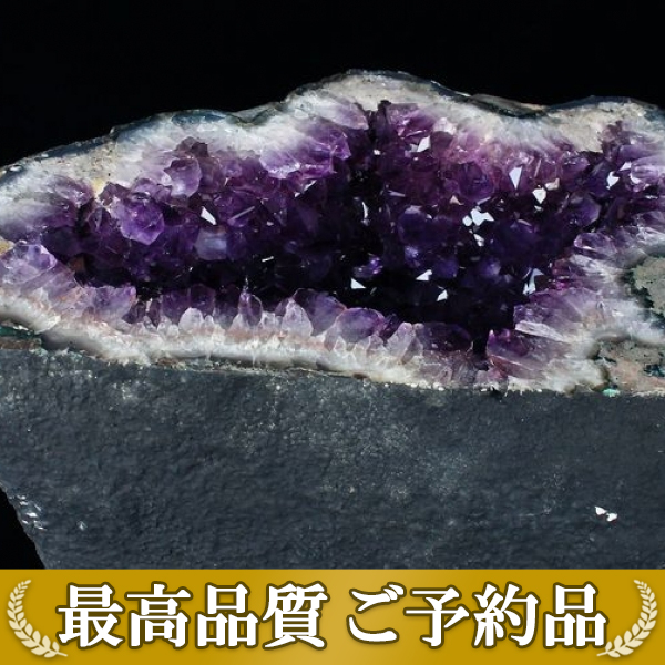 画像現物/★ご予約品 ご注文から3ヵ月後の発送予定 ty★ 92Kg アメジストテーブル (特大品) 同梱不可 amethyst [M201-70]