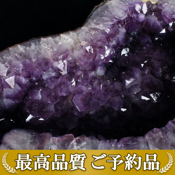 画像現物/★ご予約品 ご注文から3ヵ月後の発送予定 ty★ 89Kg アメジストテーブル  (特大品) 同梱不可 amethyst [M201-72]