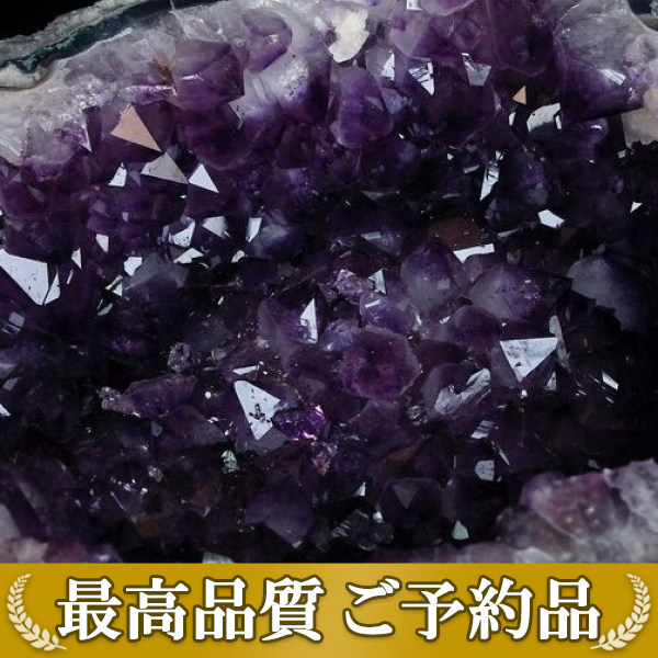 画像現物/★ご予約品 ご注文から3ヵ月後の発送予定 ty★ 99Kg アメジストテーブル  (特大品) 同梱不可 amethyst [M201-73]