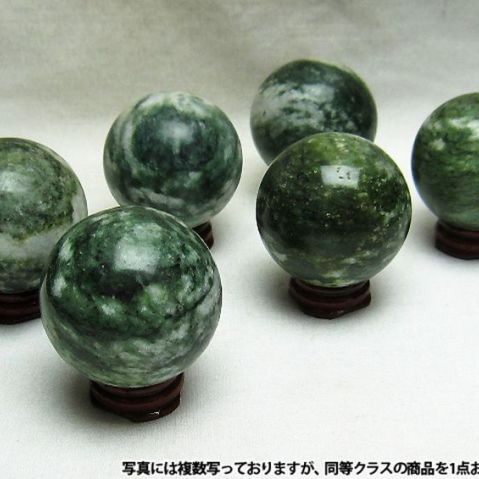 インド翡翠丸玉53mm 《rv》 [M400-3]