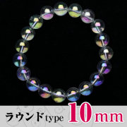 レインボーオーラ ブレスレット ラウンド 10mm 《rv》 [A2-22G]
