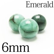 エメラルド 粒売り ビーズ 6mm ブレスレットの作成に♪[A3-4] 《rv》