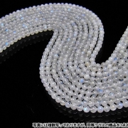 虹入りムーンストーン一連5.5mmビーズ《rv》