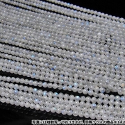 虹入りムーンストーン一連6.5mmビーズ 《rv》 [H36-30]
