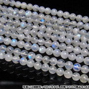 虹入りムーンストーン一連5.5mm ビーズ  《rv》[H36-33]