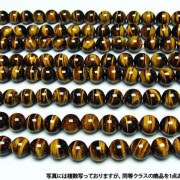 タイガーアイ 黄虎目石 一連 ビーズ 18mm 《rv》[H37-4]