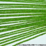 ペリドット一連4mmビーズ[H504-1]