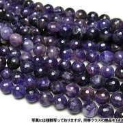 アメジスト（紫水晶）「アメジストファントム」の商品一覧ページ