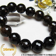 ライトニング水晶ブレスレット16mm 《rv》 [H79-4]