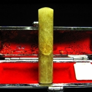豪華ルチル 印材　※別途料金で篆刻可能 12mm [M119-173]