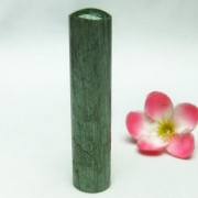 セラフィナイト 印材 12mm [M144-33]