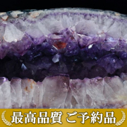 画像現物/★ご予約品 ご注文から3ヵ月後の発送予定 ty★ 78Kg アメジストテーブル  (特大品) 同梱不可 amethyst [M201-33]