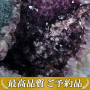 画像現物/★ご予約品 ご注文から3ヵ月後の発送予定 ty★ 80Kg アメジストテーブル  (特大品) 同梱不可 amethyst [M201-37]