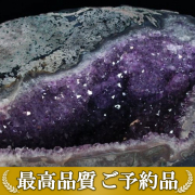 画像現物/★ご予約品 ご注文から3ヵ月後の発送予定 ty★ 63.5Kg アメジストテーブル (特大品) 同梱不可 amethyst [M201-39]