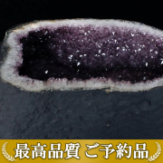 画像現物/★ご予約品 ご注文から3ヵ月後の発送予定 ty★ 81Kg アメジストテーブル (特大品) 同梱不可 amethyst [M201-43]