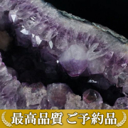 画像現物/★ご予約品 ご注文から3ヵ月後の発送予定 ty★ 73.4Kg アメジストテーブル (特大品) 同梱不可 amethyst [M201-52]