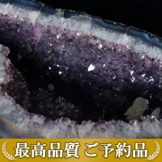 画像現物/★ご予約品 ご注文から3ヵ月後の発送予定 ty★ 50.4Kg アメジストテーブル  (特大品) 同梱不可 amethyst [M201-55]