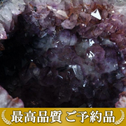画像現物/★ご予約品 ご注文から3ヵ月後の発送予定 ty★ 73.5Kg アメジストテーブル  (特大品) 同梱不可 amethyst [M201-57]