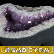 画像現物/★ご予約品 ご注文から3ヵ月後の発送予定 ty★ 71.3Kg アメジストテーブル (特大品) 同梱不可 amethyst [M201-61]