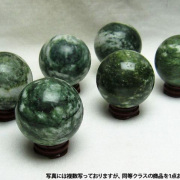 インド翡翠丸玉53mm 《rv》 [M400-3]