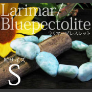 ラリマーブレスレット