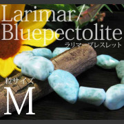 ラリマーブレスレット