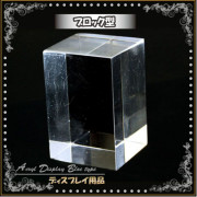 セール | 誠安天然石専門店【本店】