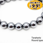 ★3点一括購入で1点分タダ！仕入れ支援商品★ テラヘルツブレスレット ラウンド9.5mm 《rv》  [T10-973]
