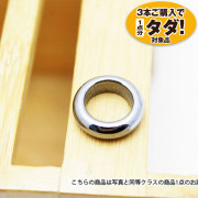 ★3点一括購入で1点分タダ！仕入れ支援商品★ テラヘルツ鉱石  ピンキーリング 指輪 9mm 《rv》 [T120-1829]
